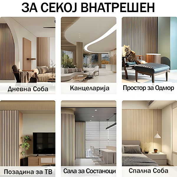 LINEWALL
