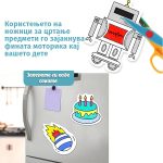 FUNPICROLL
