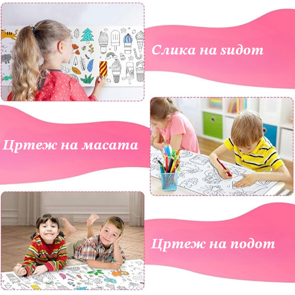 FUNPICROLL